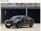 車長近5米，舒適又安全，中國品牌中型車高品質之選！買！